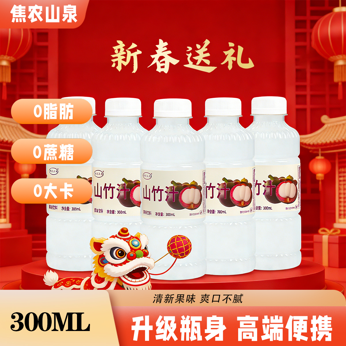 焦农山泉山竹汁300ML*12瓶