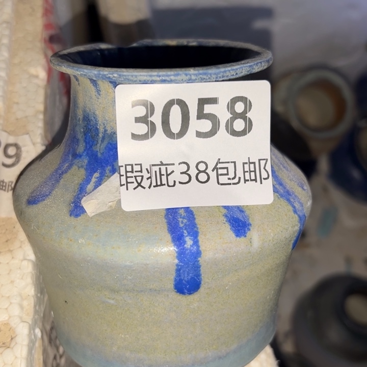 厂家直销瑕疵福利局38包邮