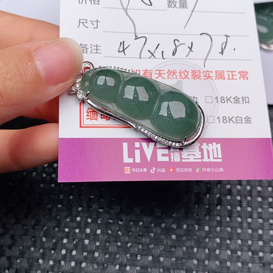 颈饰银S925镶嵌翡翠