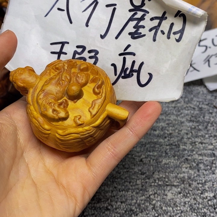 柏木（崖柏）瑕疵89