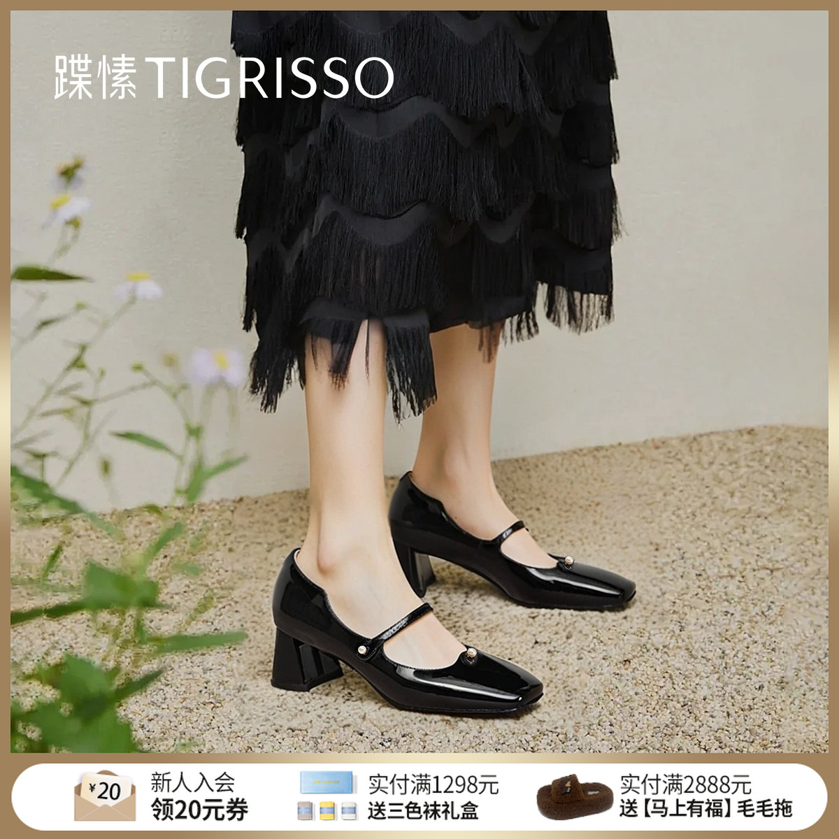 【珠玉】蹀愫25年夏季新款增高5厘米玛丽珍千金感单鞋女TA65512-12