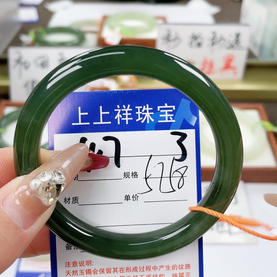 【闪购商品】和田玉手镯未镶嵌