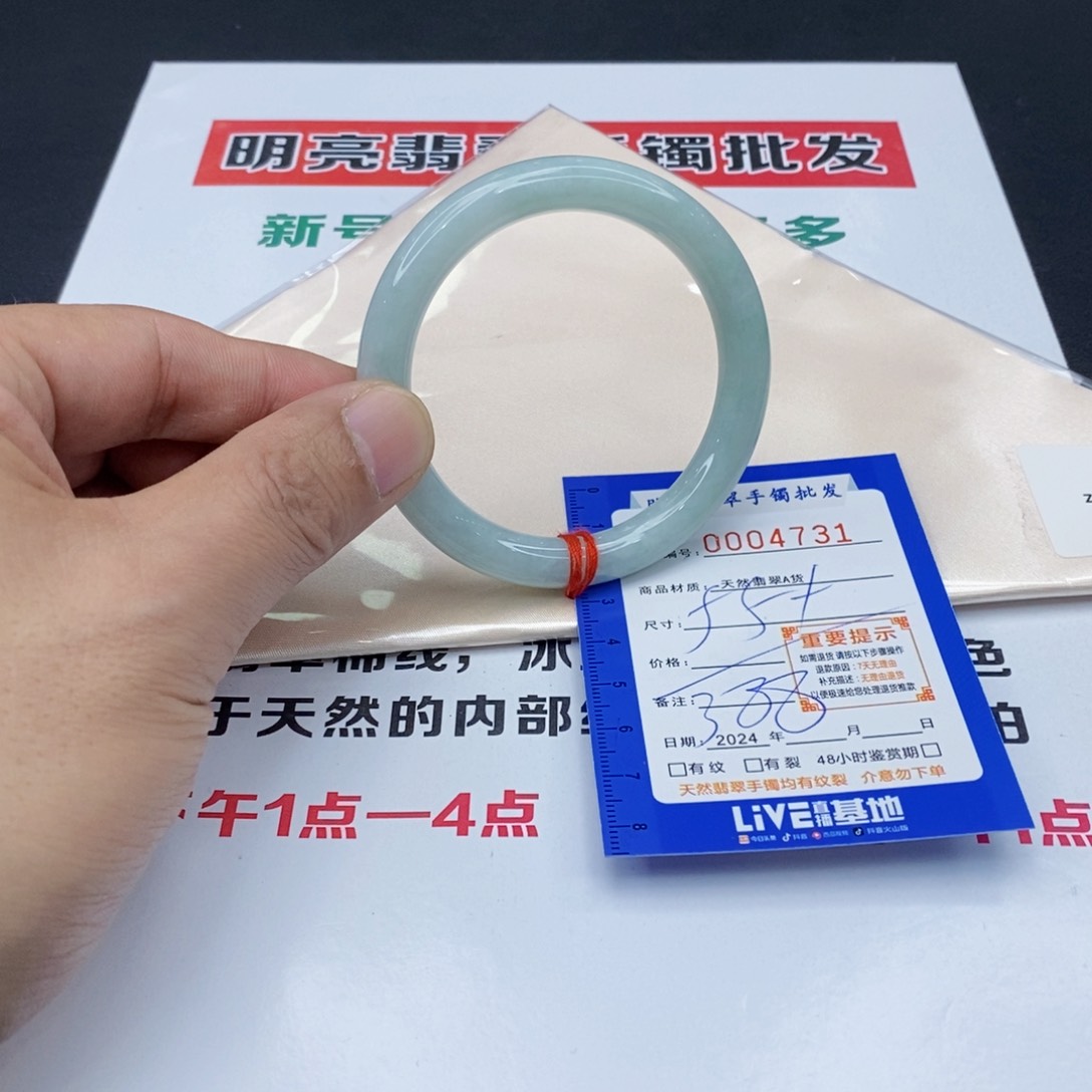 翡翠手镯未镶嵌翡翠手镯