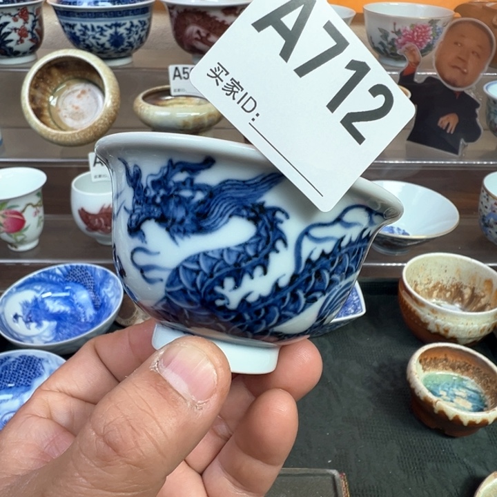摆件712景德镇手工茶器