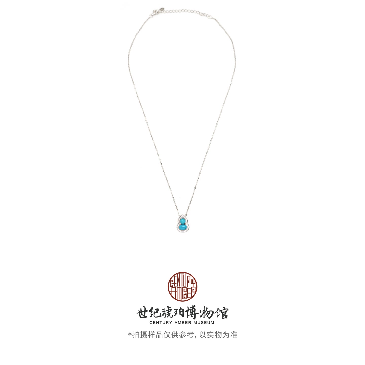 【小福芦】S925银美松吊坠-XZ0215BZ