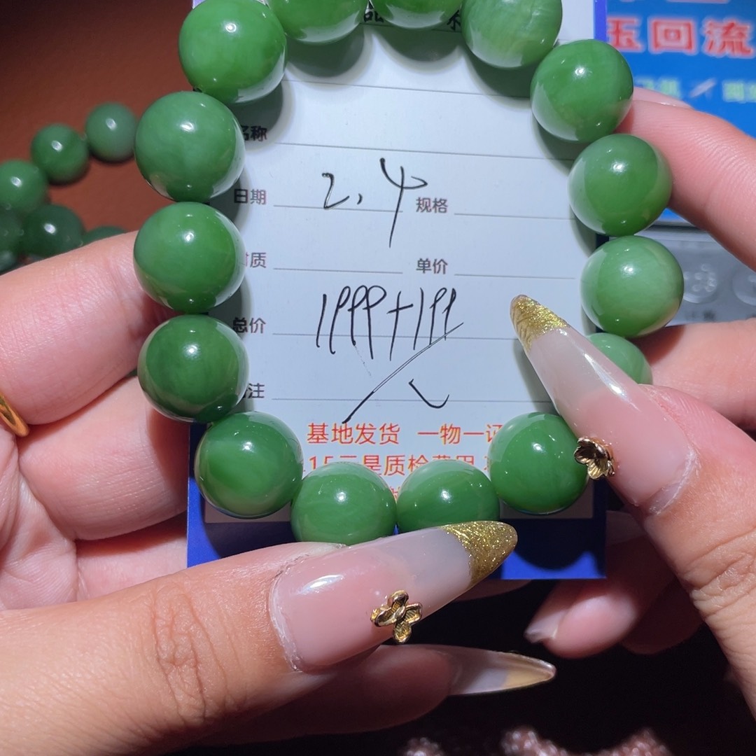 和田玉链子未镶嵌