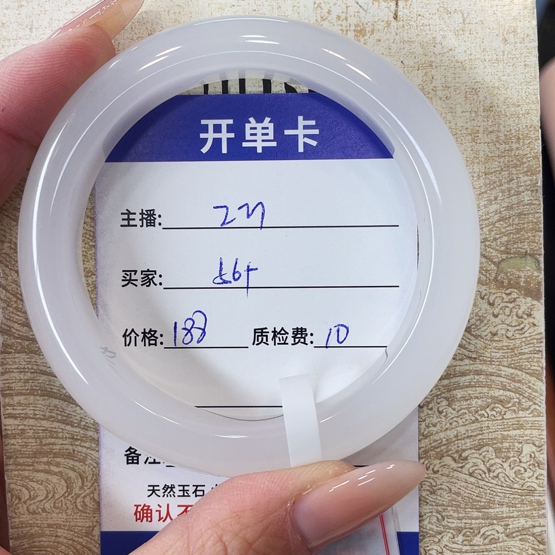 石英质玉未镶嵌手镯