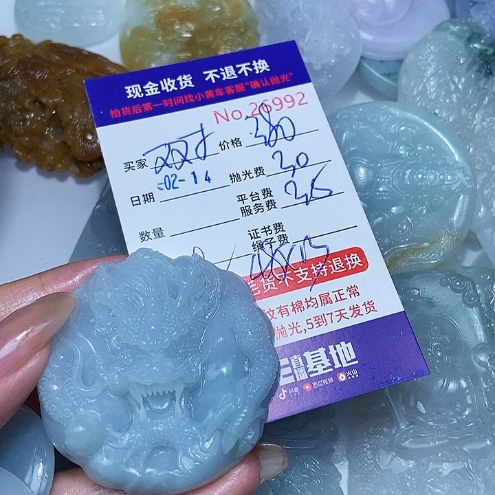 定制翡翠未镶嵌雙*