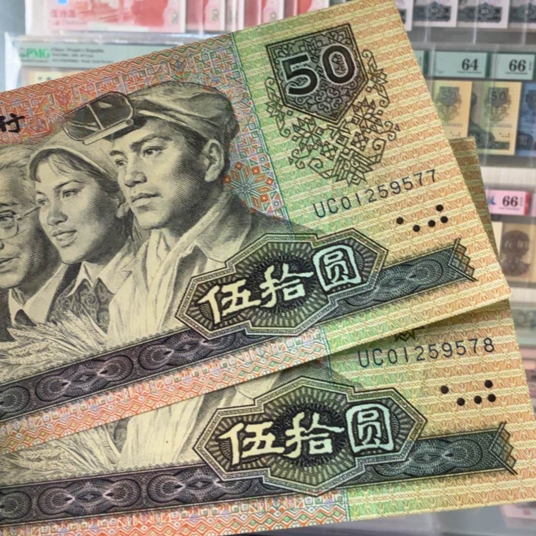 1****09050两连号全品放漏闪购