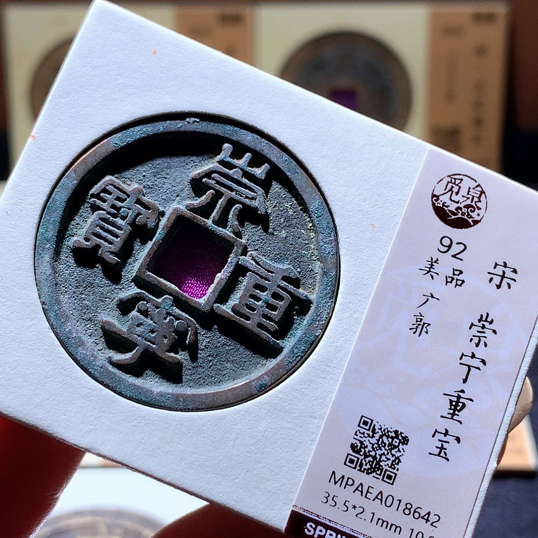 铜74 发财发财发财发财