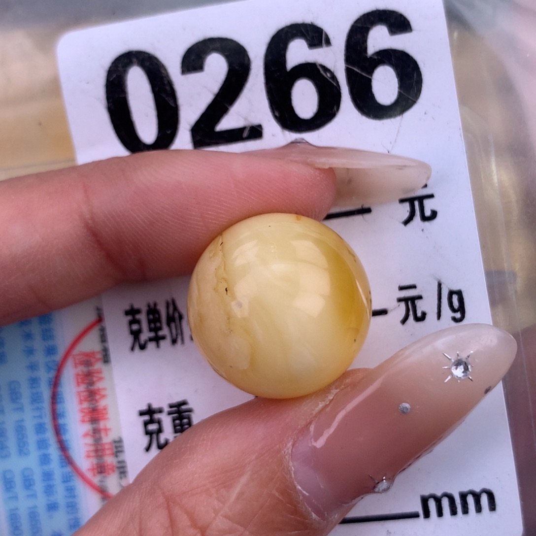 琥珀未镶嵌珠宝奇石17.5 粉