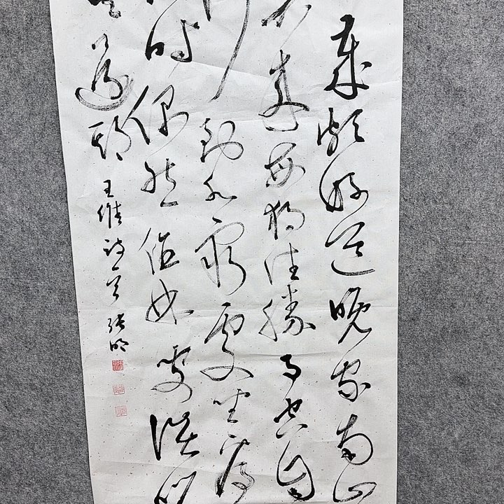 书法书法书法书法