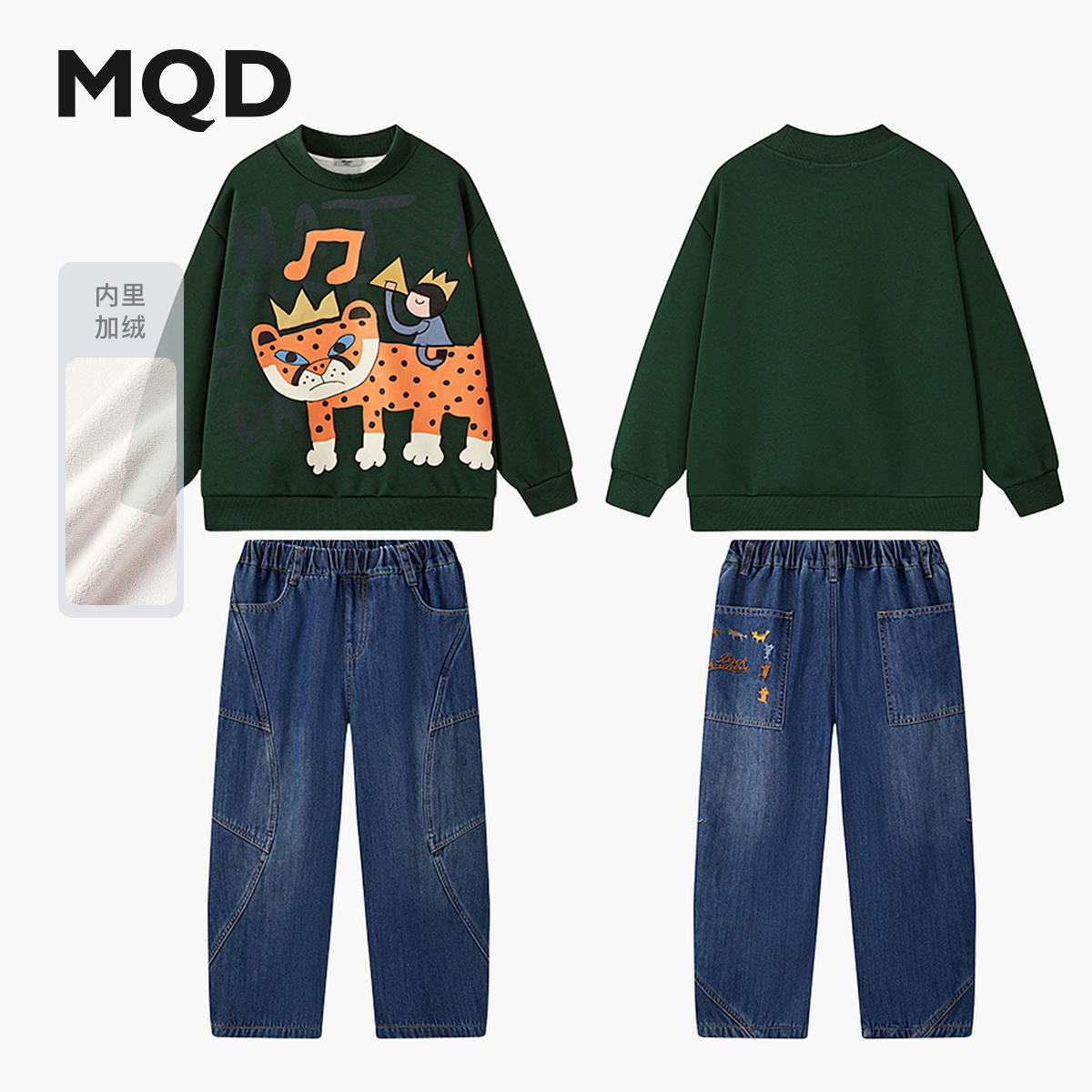 【加绒】MQD男童25冬新款小老虎艺术系列半高领卫衣套装TCW0645