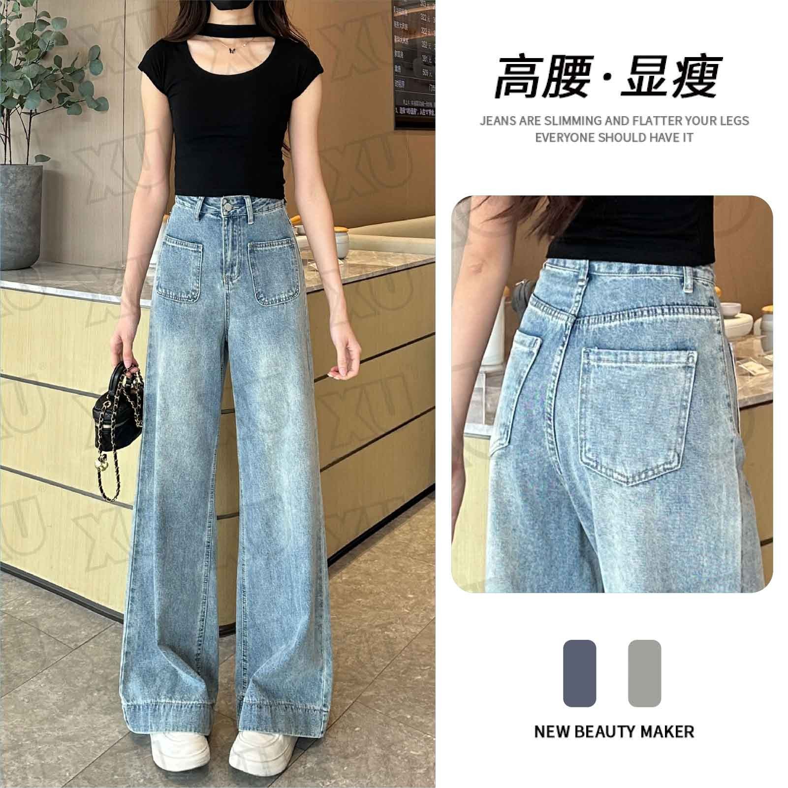 云水蓝阔腿牛仔裤女新款设计感拖地宽松直筒裤子7479 Q