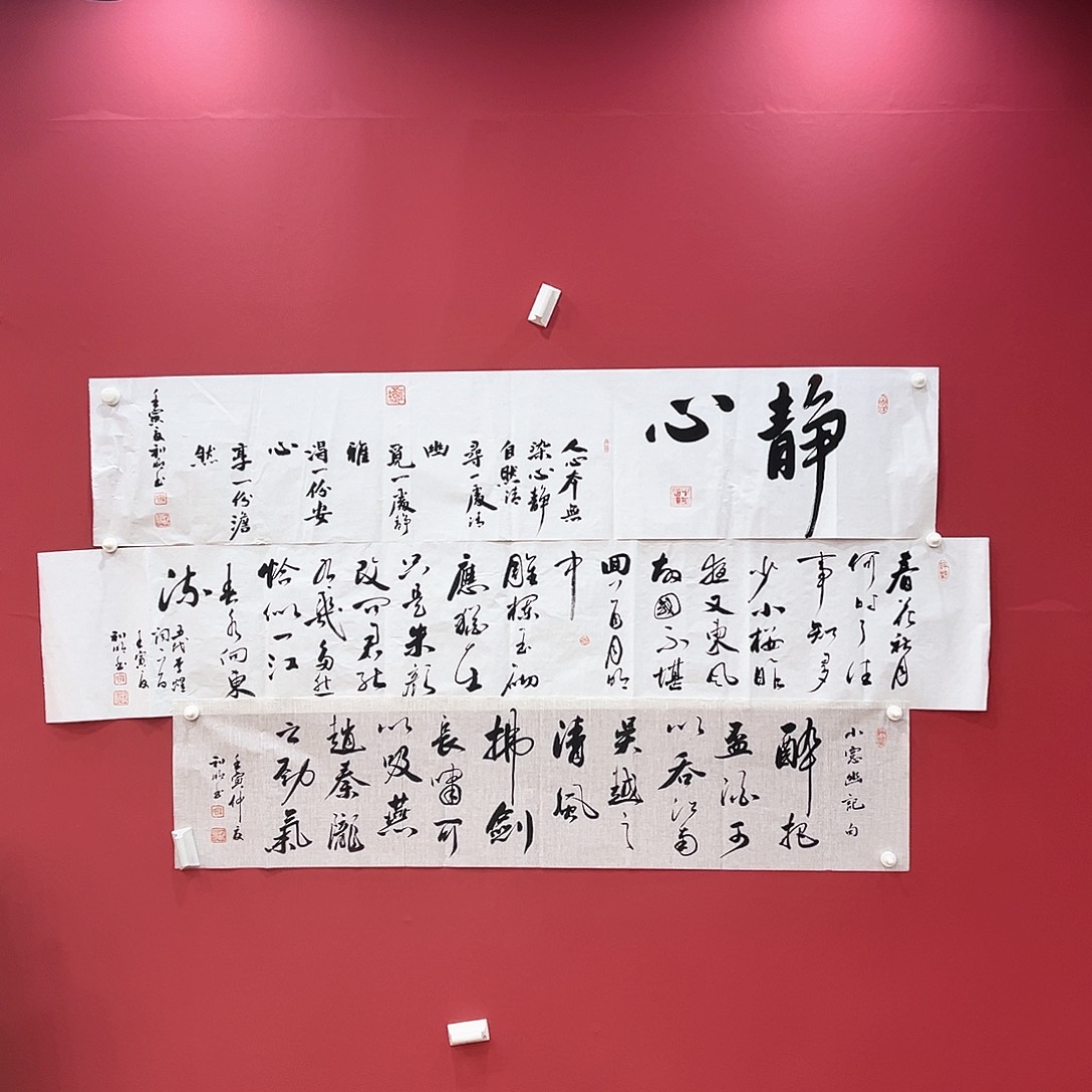 书法冀州冀州美术館书法作品