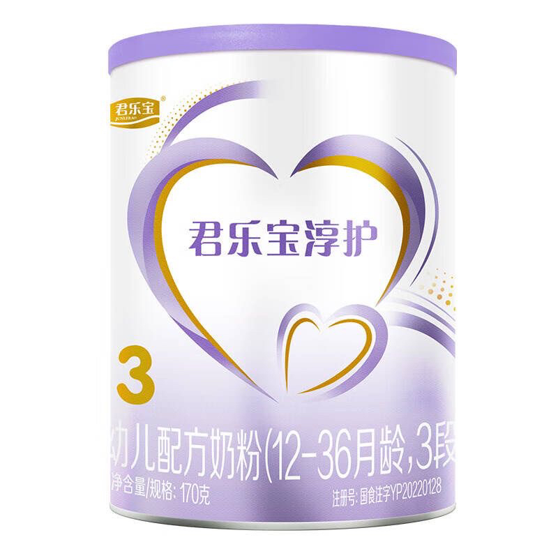 淳护170克小罐支持追溯