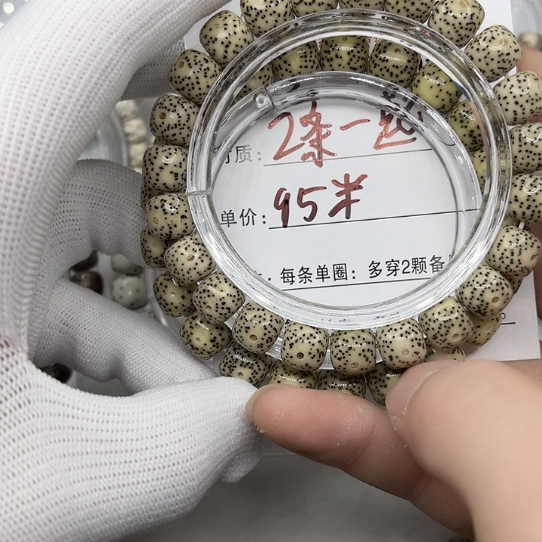 手串星月菩提两件