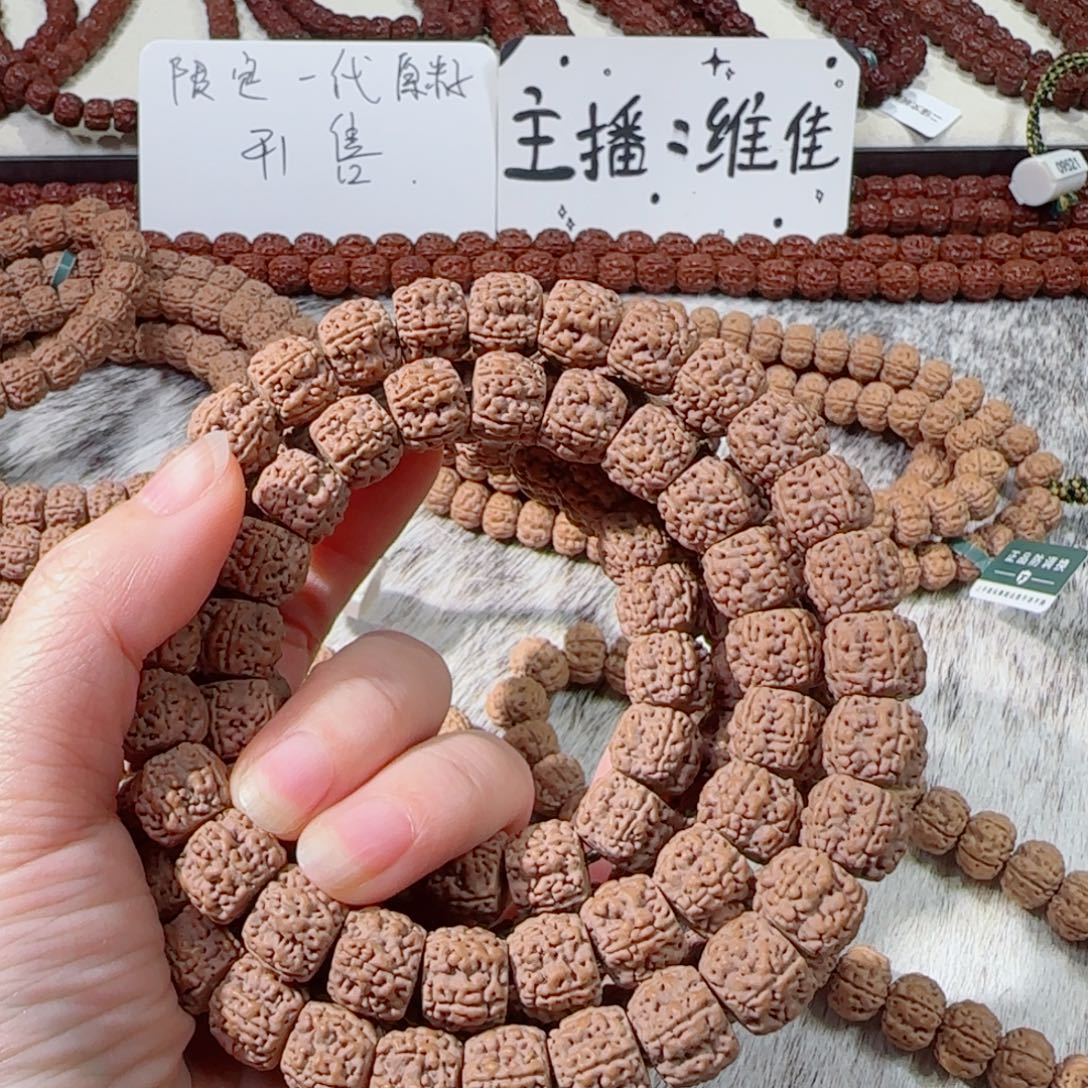 糯***糍金刚菩提吊坠麦穗盘龙
