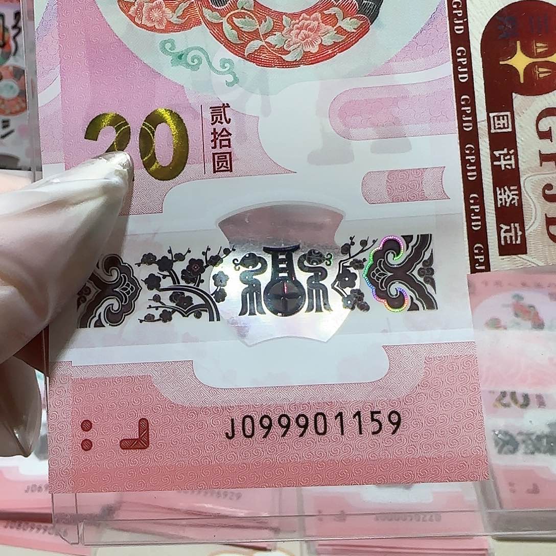 纸099901159。。。。关门冠金马车