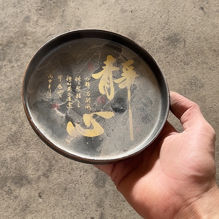 微瑕茶具介意勿拍
