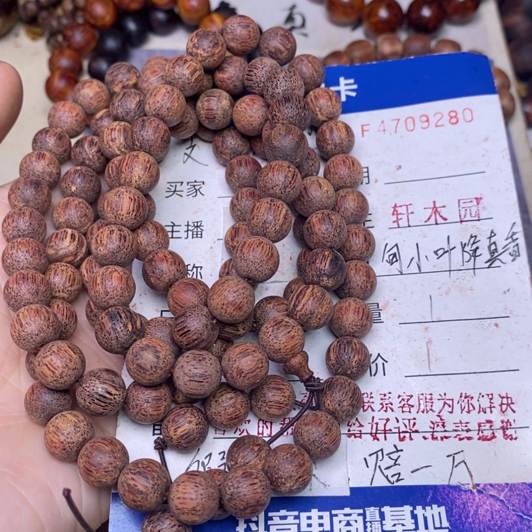 手串/手链降真香缅甸东芝料白油10108超一挡