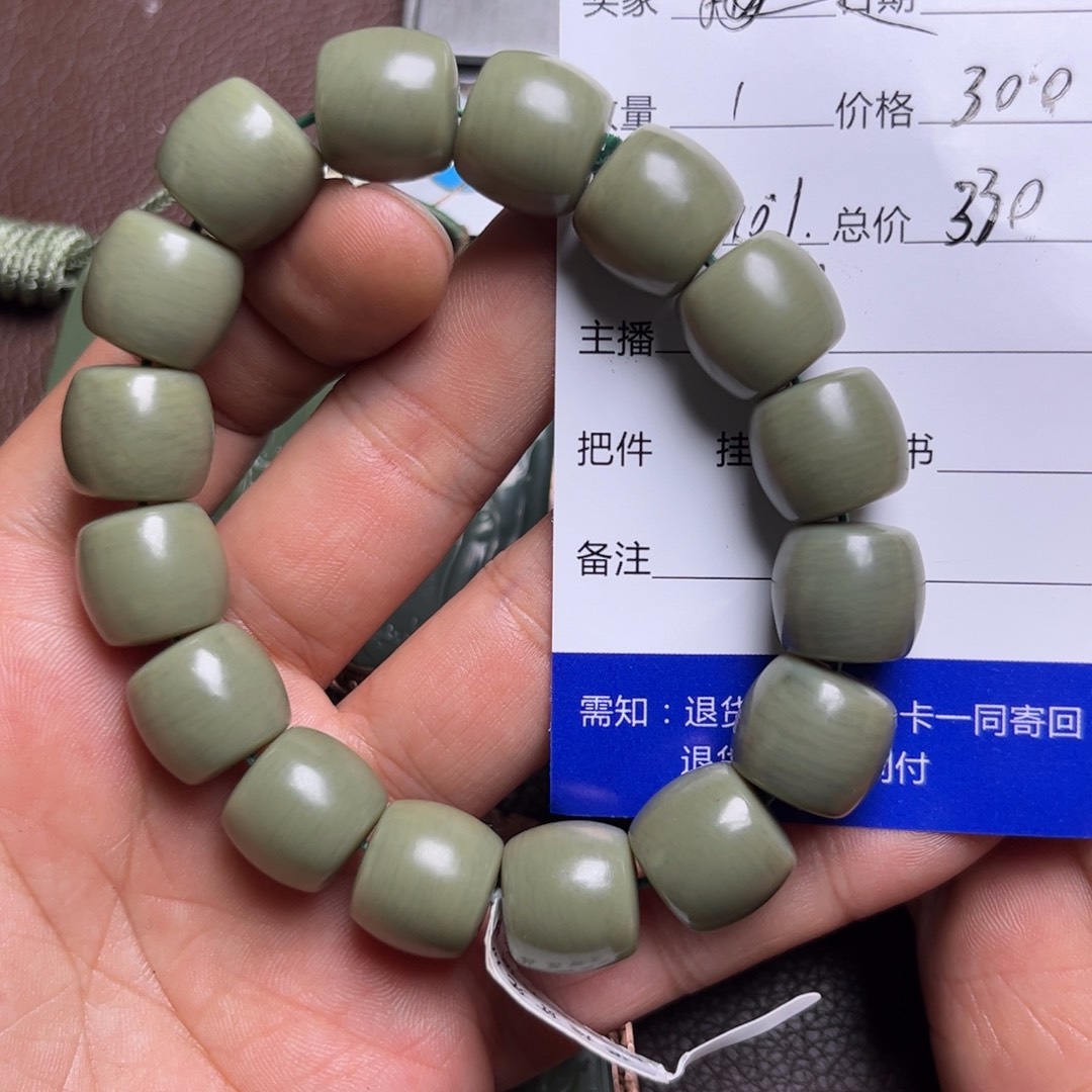 一***过和田玉未镶嵌吊坠(不含链)