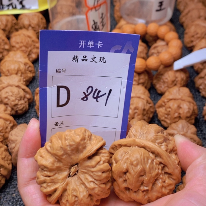 【闪购商品】桃核吊坠你在我心中是个