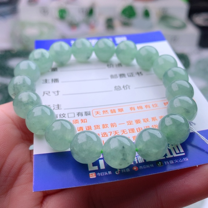 未镶嵌手链翡翠湖**哥卡9.9