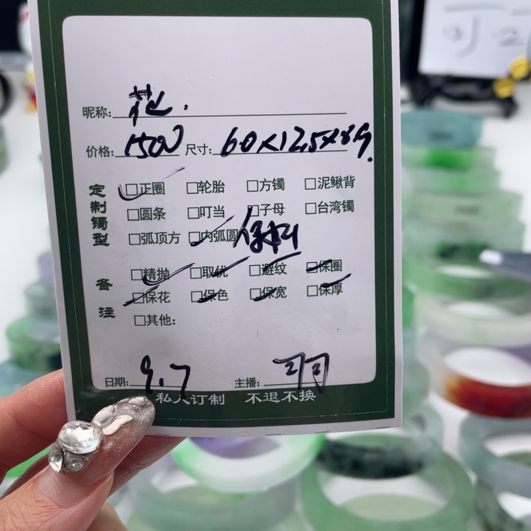 花***非金属珐琅可可专场订制