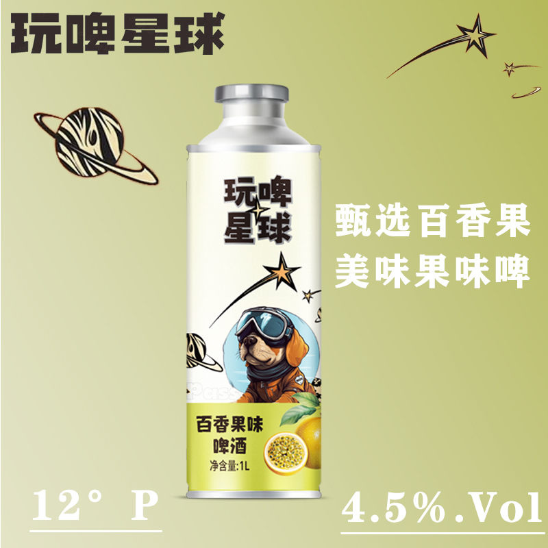 玩啤星球百香果啤酒1L装