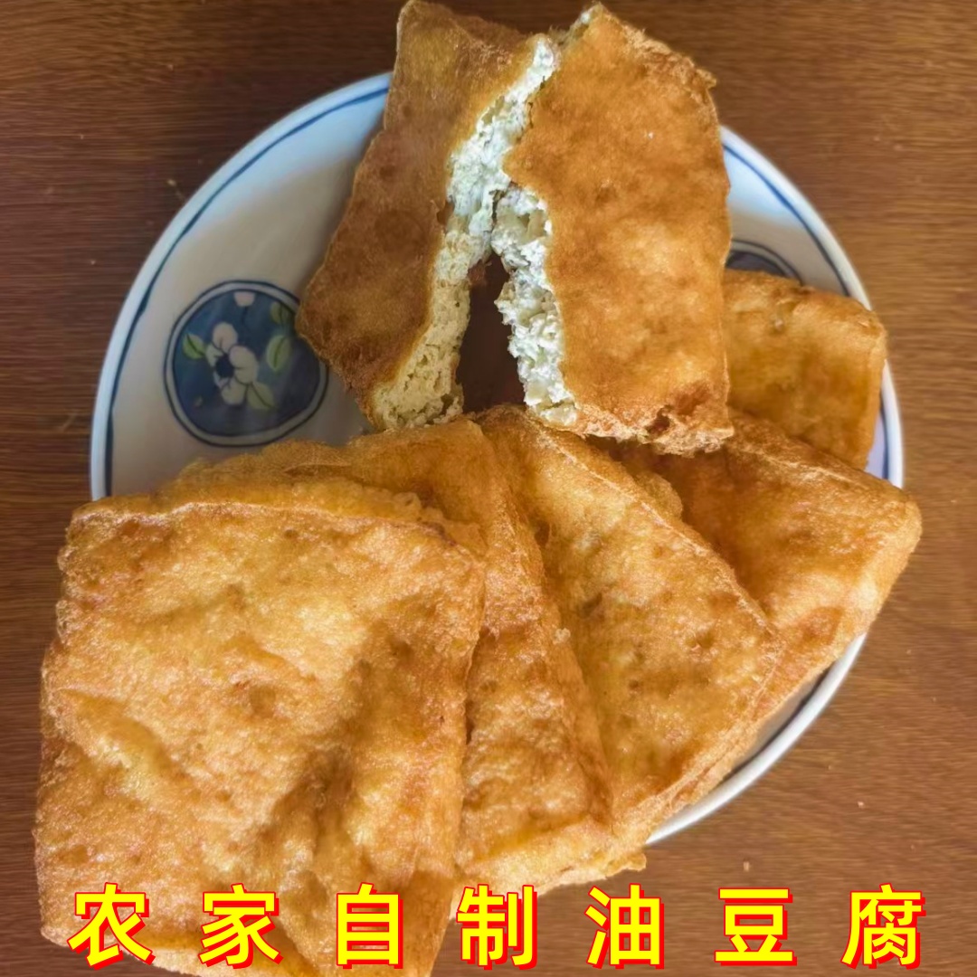 湖南邵阳武冈发货油泡豆腐下火锅搭档