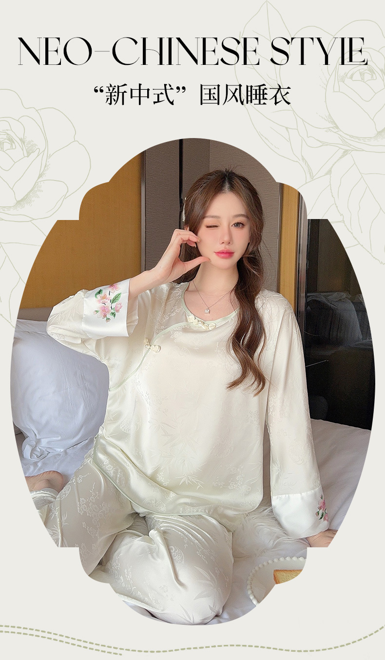 睡衣女春秋季长袖薄款新款中国风高级感家居服套装