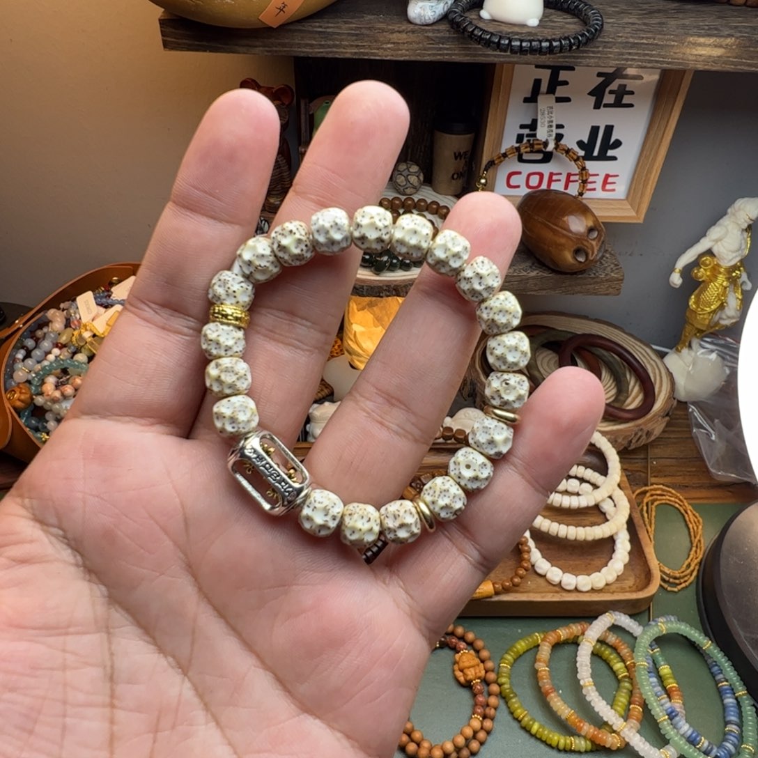 菩提根/象牙果手串