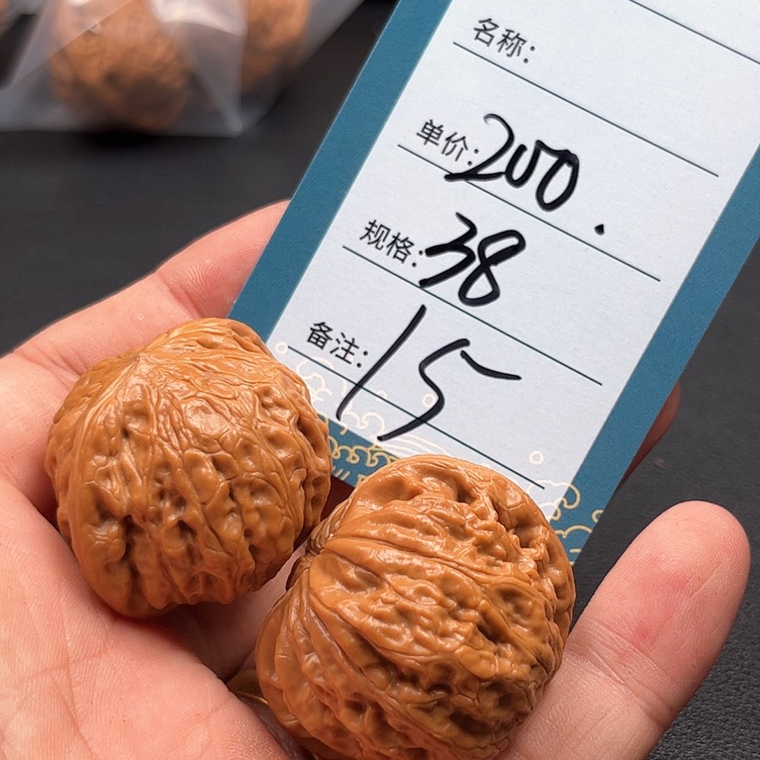 文玩核桃把件十五