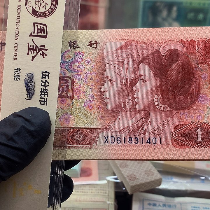 用****2901金枝玉叶一刀盖帽