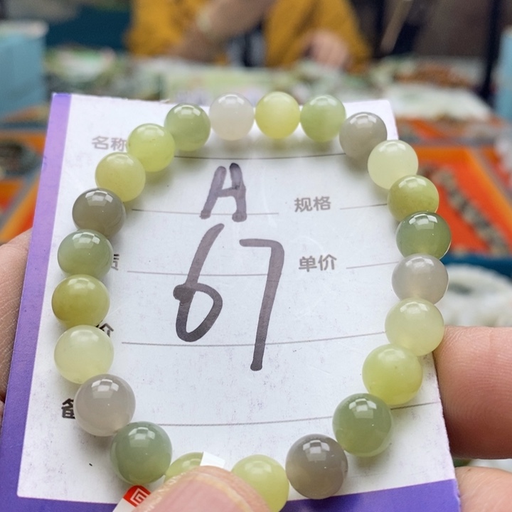 和田玉未镶嵌手串