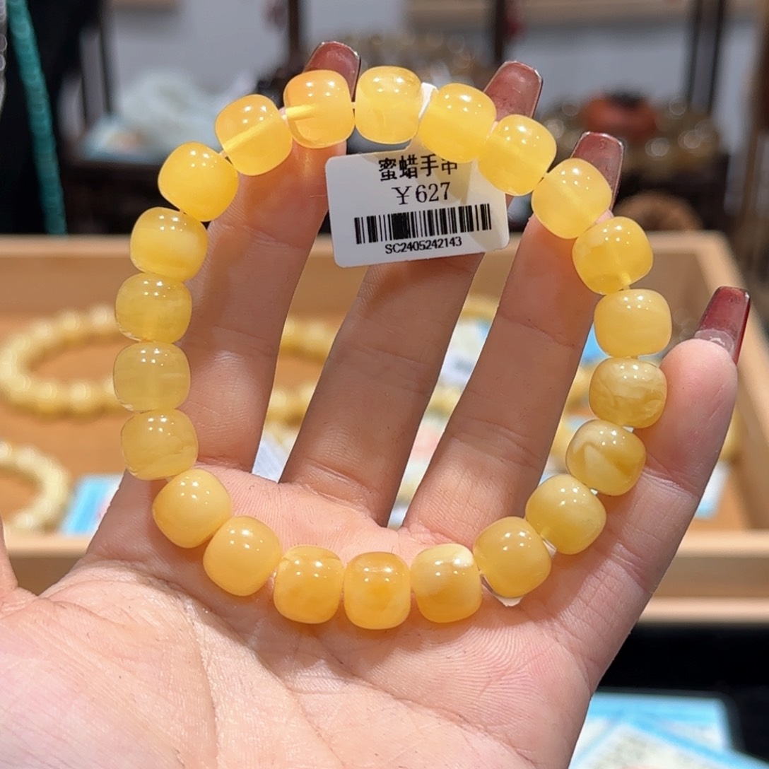 蜜蜡手串未镶嵌手串10+