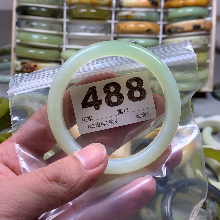 蛇纹石玉手镯未镶嵌დ***、