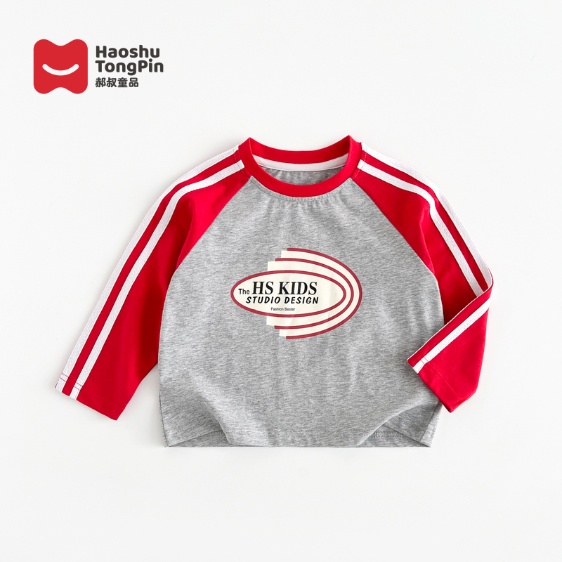 郝叔童品春季新款潮流男童长袖T恤2025时尚洋气韩版百搭kkHZ5149