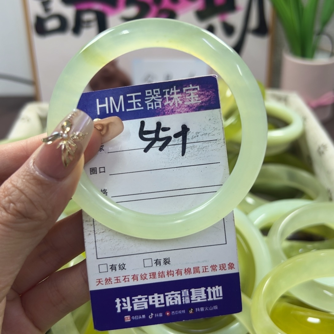 蛇纹石玉手镯未镶嵌306