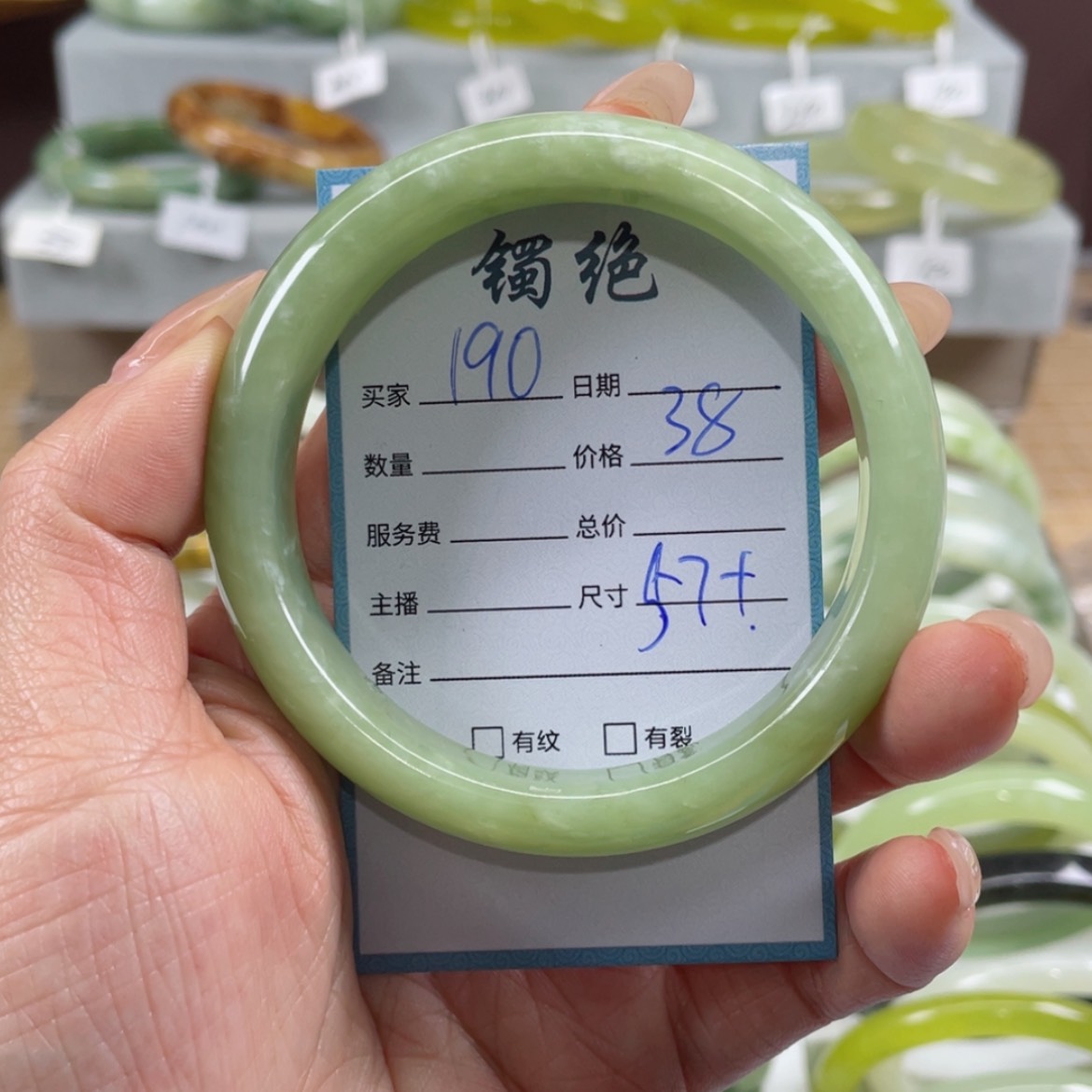 【闪购商品】蛇纹石玉手镯未镶嵌