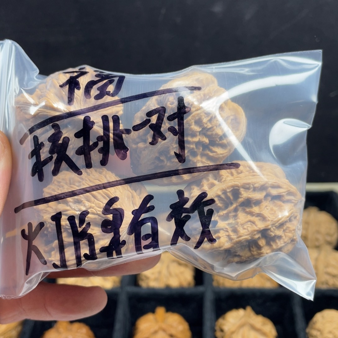 翻***完文玩核桃吊坠哈哈哈哈哈哈哈
