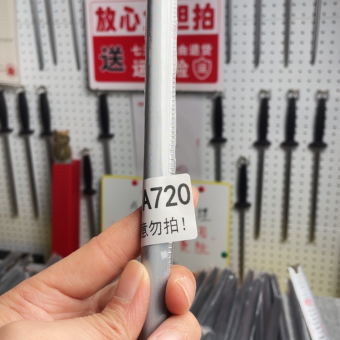 微瑕疵12寸一体成型超细纹花梨木手柄——720