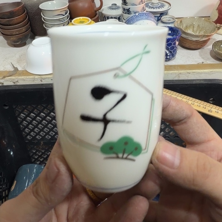 陶瓷推荐第二名20包邮