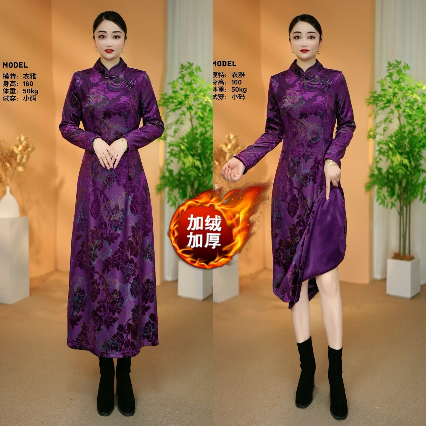 【衣雅严选】8121-2715#高定新款正版焕彩加绒加厚新中式旗袍裙