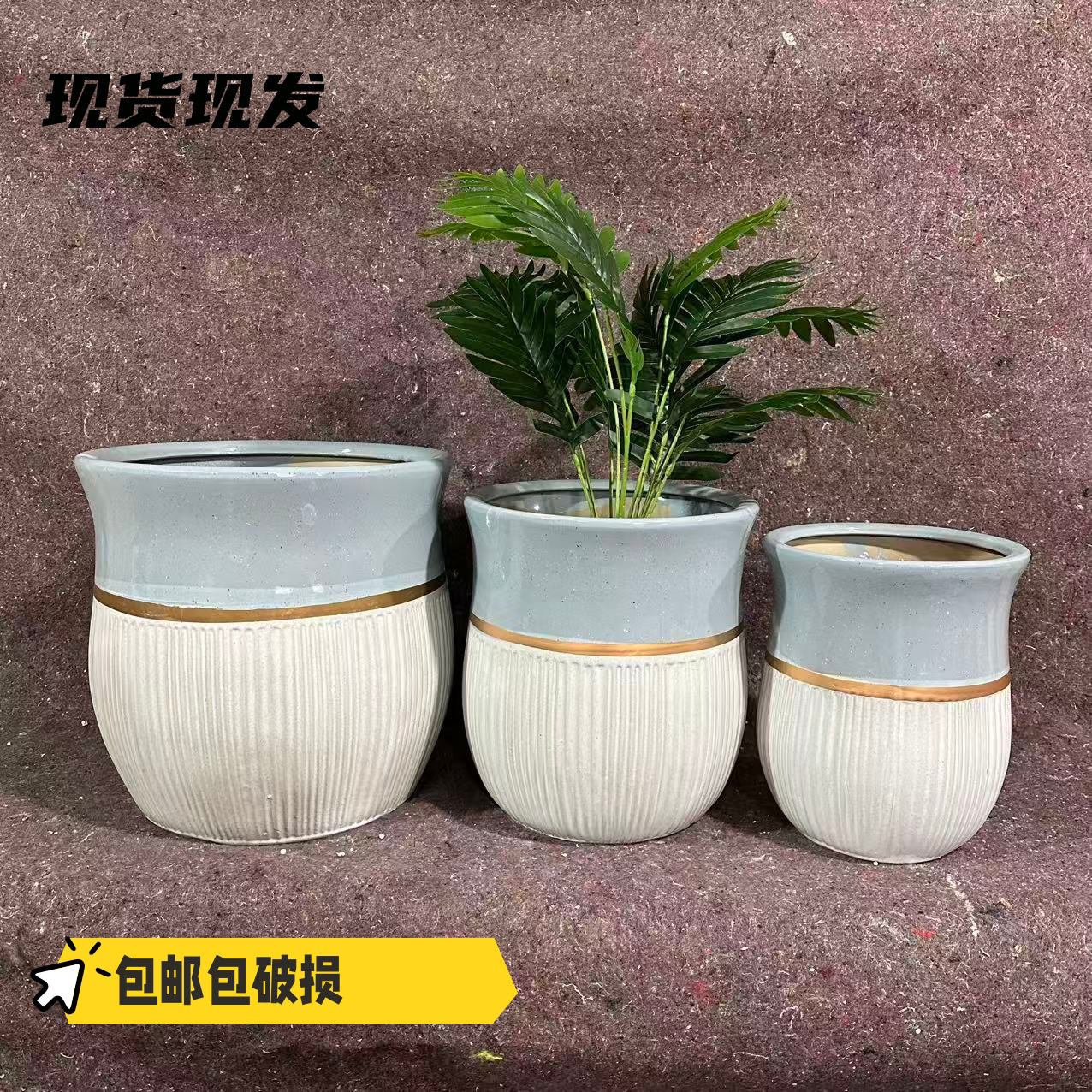 百搭三拼大口径大肚花盆适合客厅办公摆放