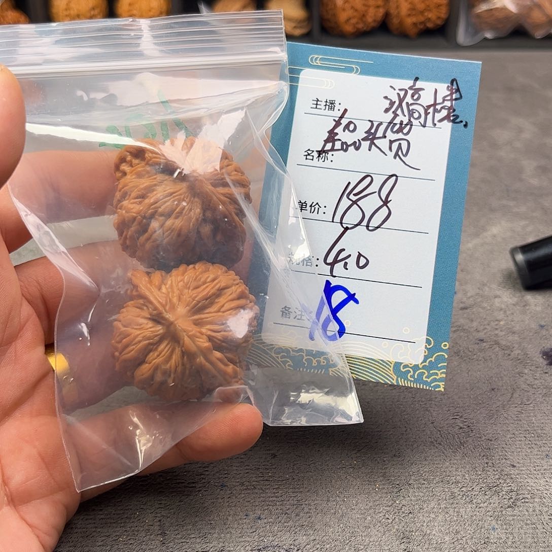 文玩核桃把件十八