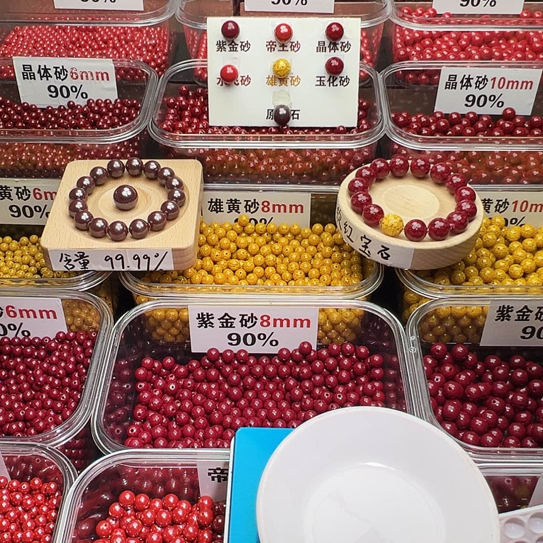 天然辰砂6mm原矿砂