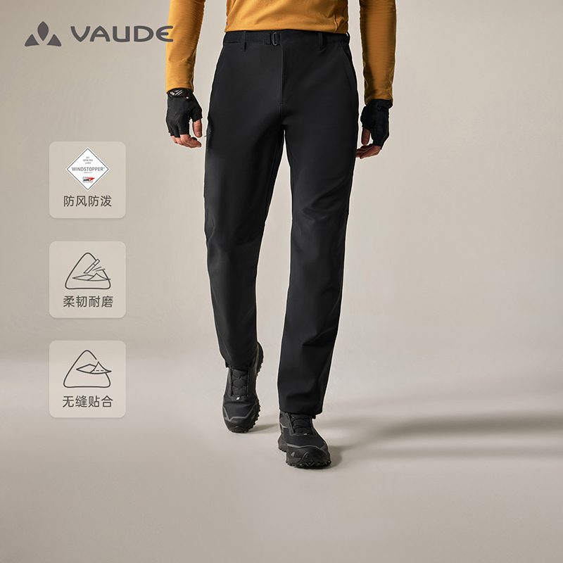 【GORE白标 加绒软壳裤】VAUDE巍德运动户外弹力防风加绒男款软壳裤