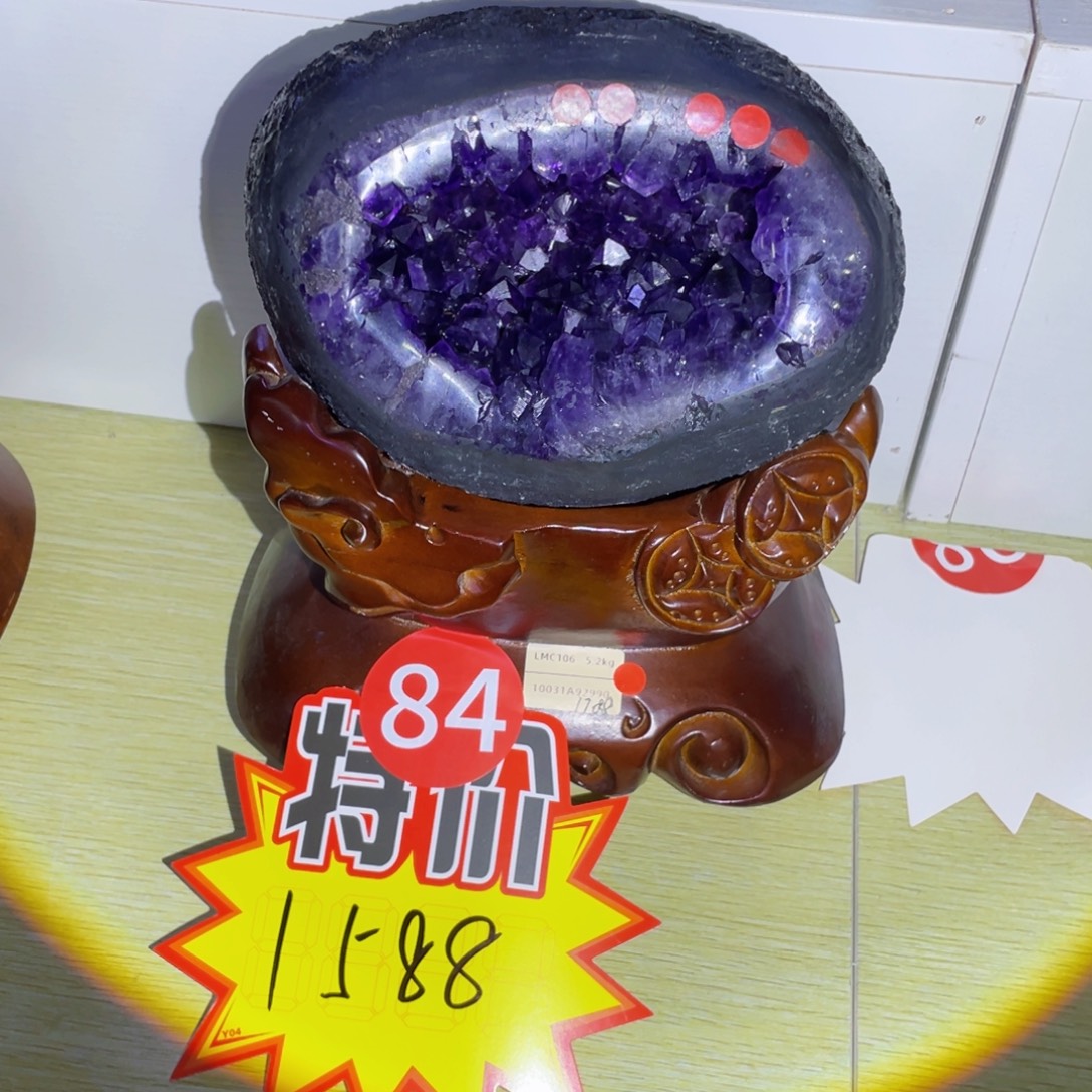 乌拉圭紫水晶摆件